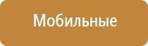 ароматизация помещений оборудование